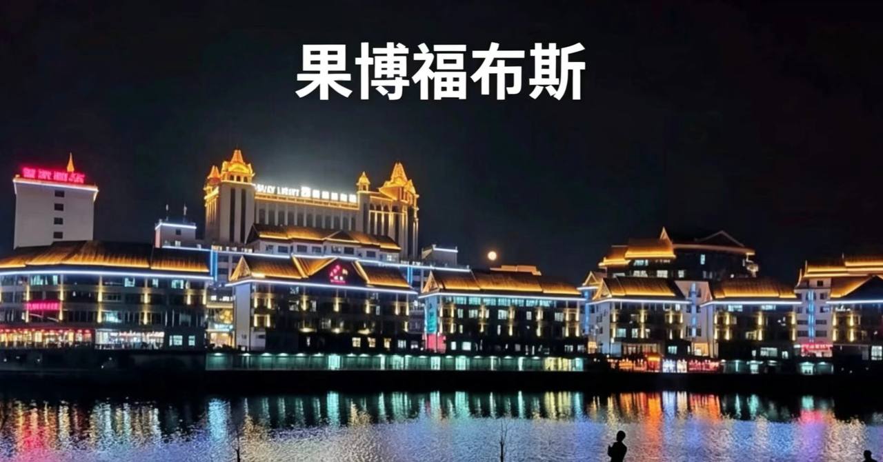 福布斯游戏新闻8