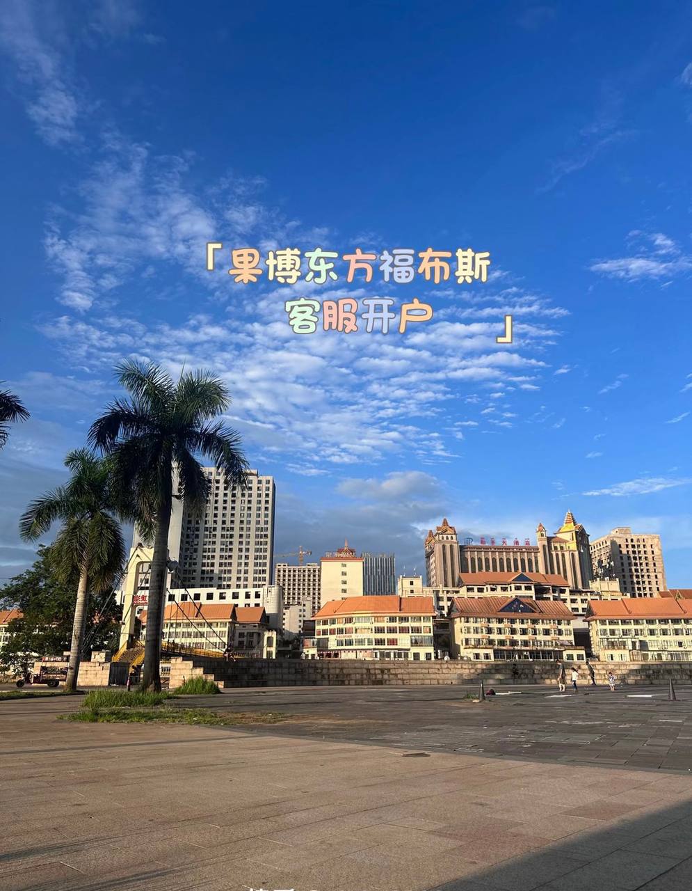 福布斯游戏新闻1